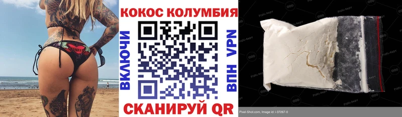 Какие есть наркотики Чекалин A-PVP  АМФ  Cocaine  Меф  ГАШ  Каннабис 