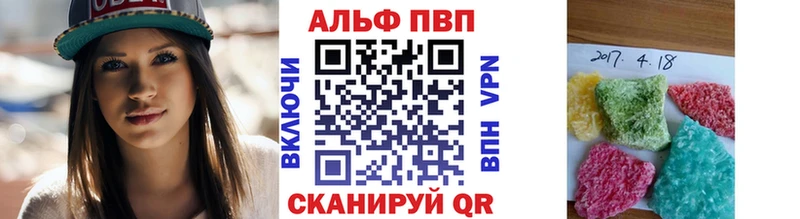 Alpha-PVP СК Чекалин