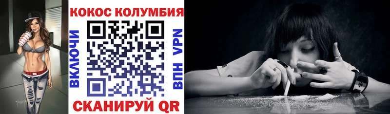 как найти закладки Чекалин Кокаин 97%