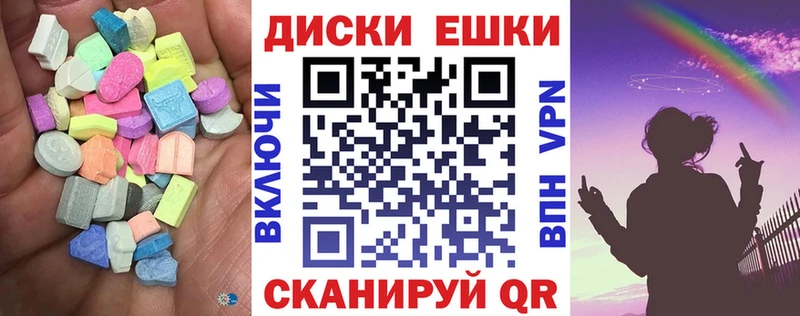 Экстази DUBAI  Чекалин 