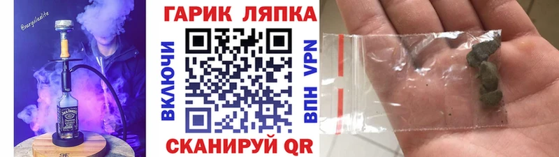 блэк спрут зеркало  Чекалин  ГАШИШ Изолятор 