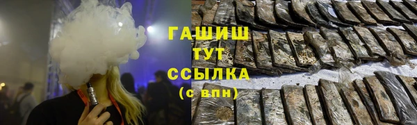 гидра Абдулино