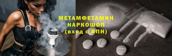 гидра Абдулино