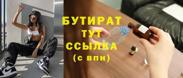 герыч Семилуки
