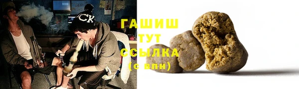 прущая мука Абинск