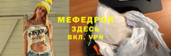 дживик Абаза