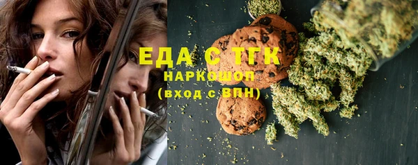 гидра Абдулино