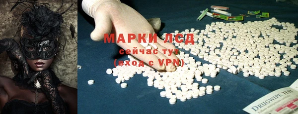 гидра Абдулино