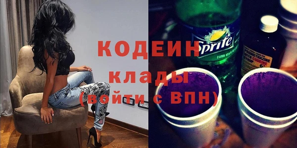гидра Абдулино
