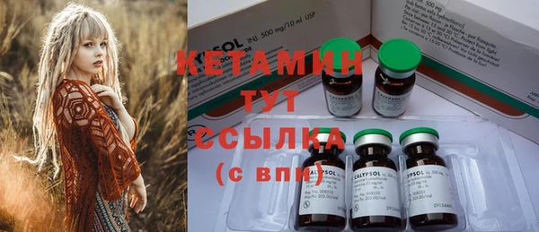 кокаин премиум Семёнов