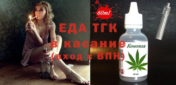 гидра Абдулино