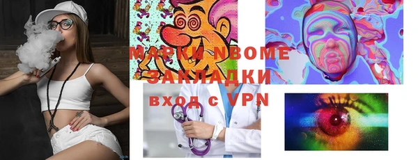 прущая мука Абинск
