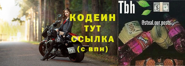 гидра Абдулино