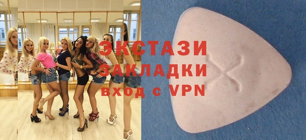 гидра Абдулино