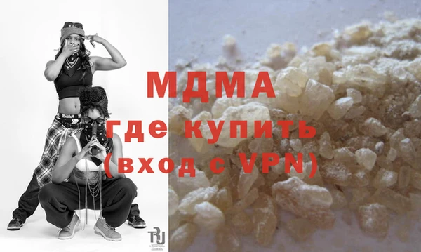 дживик Абаза