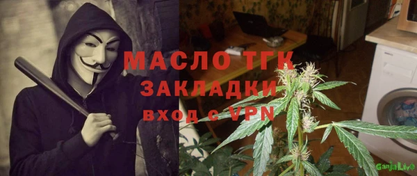 гидра Абдулино