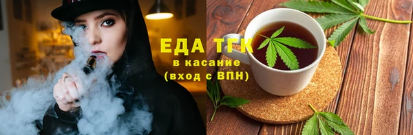 гидра Абдулино