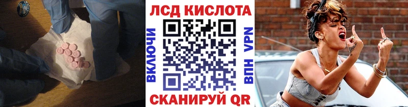 OMG рабочий сайт  Чекалин  Лсд 25 экстази ecstasy  как найти закладки 