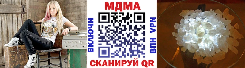 MDMA VHQ купить закладку Чекалин