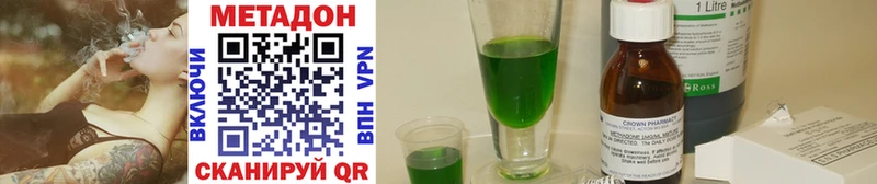 Метадон methadone  Чекалин 