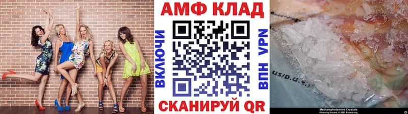 Метамфетамин винт  Чекалин 