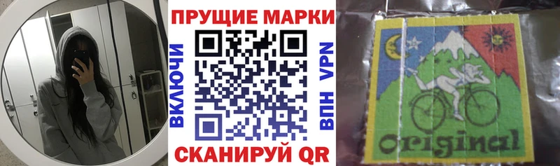 Марки 25I-NBOMe 1500мкг  гидра ссылки  дарк нет как зайти  Чекалин 